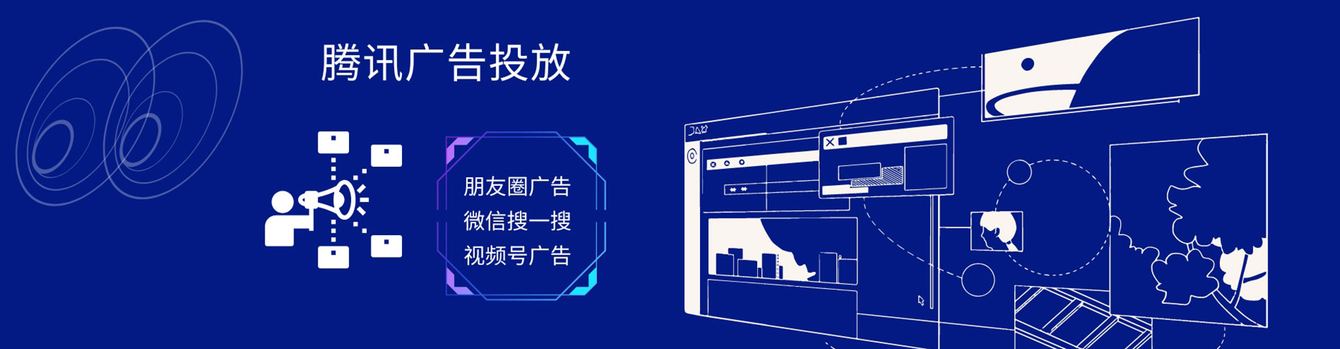 兴安盟百度优化推广